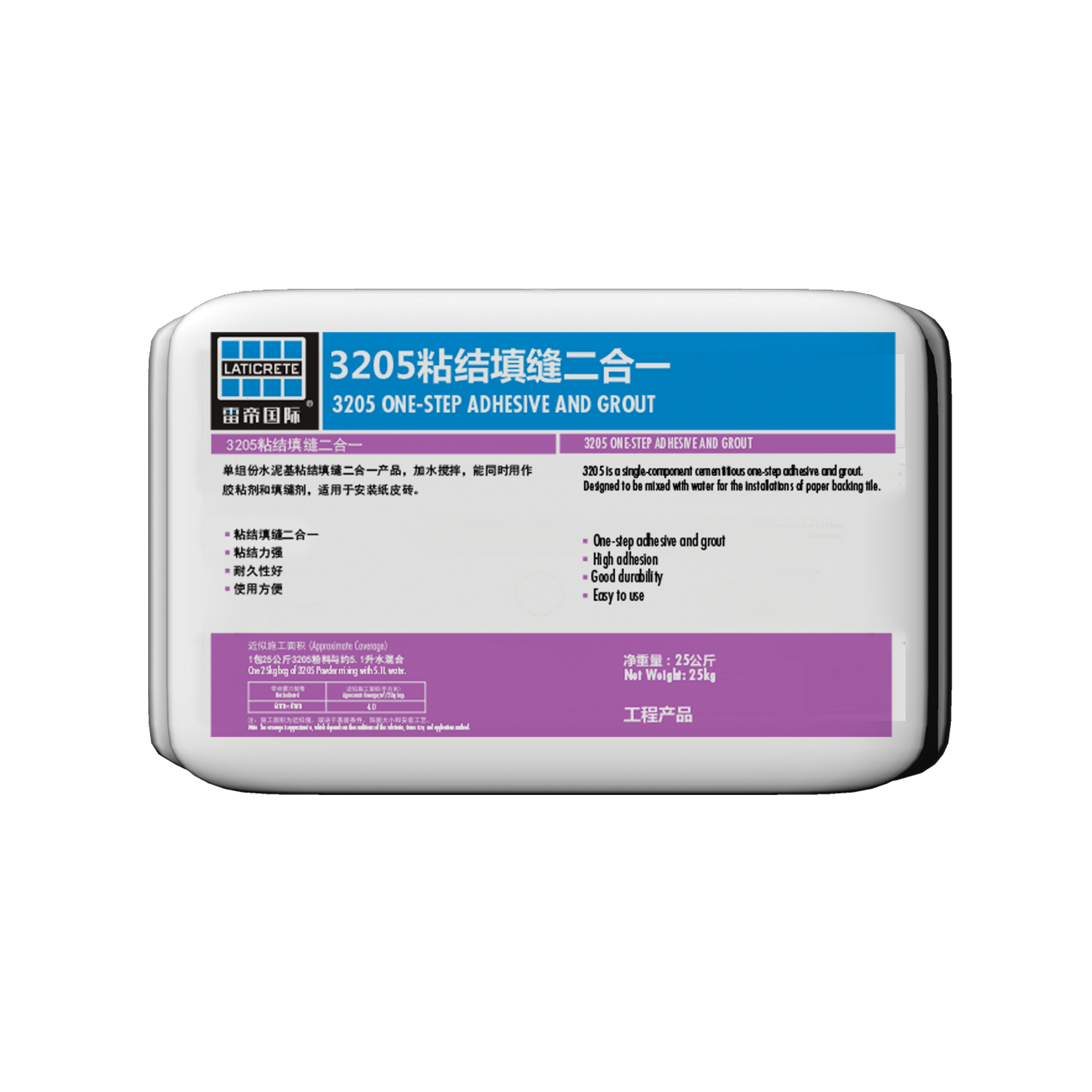 3205 Adhesive joint filling