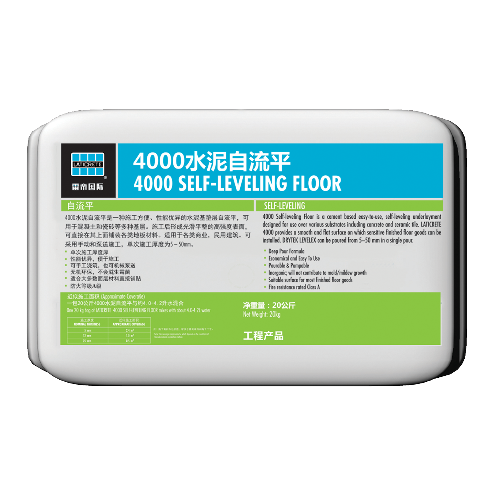 LATICRETE 4000 Self-leveling Floor